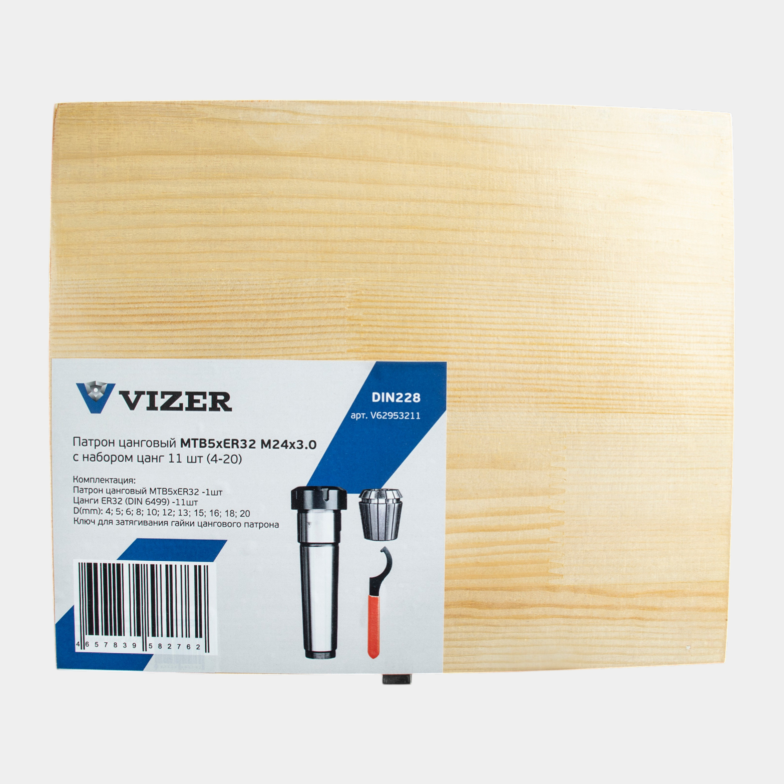 Патрон цанговый MTB5хER32 М24х3.0 c набором цанг 11шт (4-20) DIN228 //VIZER