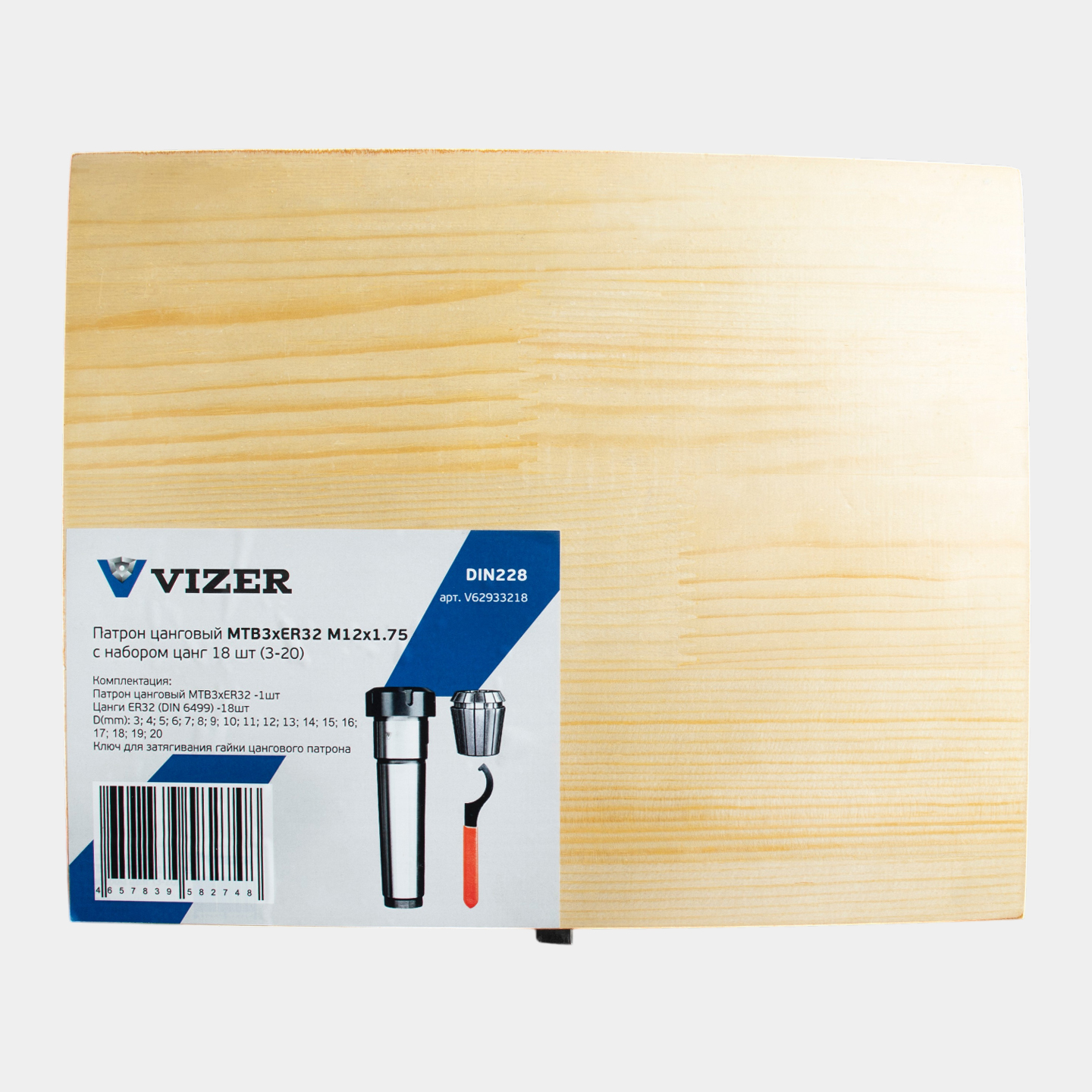 Патрон цанговый MTB3хER32 М12х1.75 c набором цанг 18шт (3-20) DIN228 //VIZER