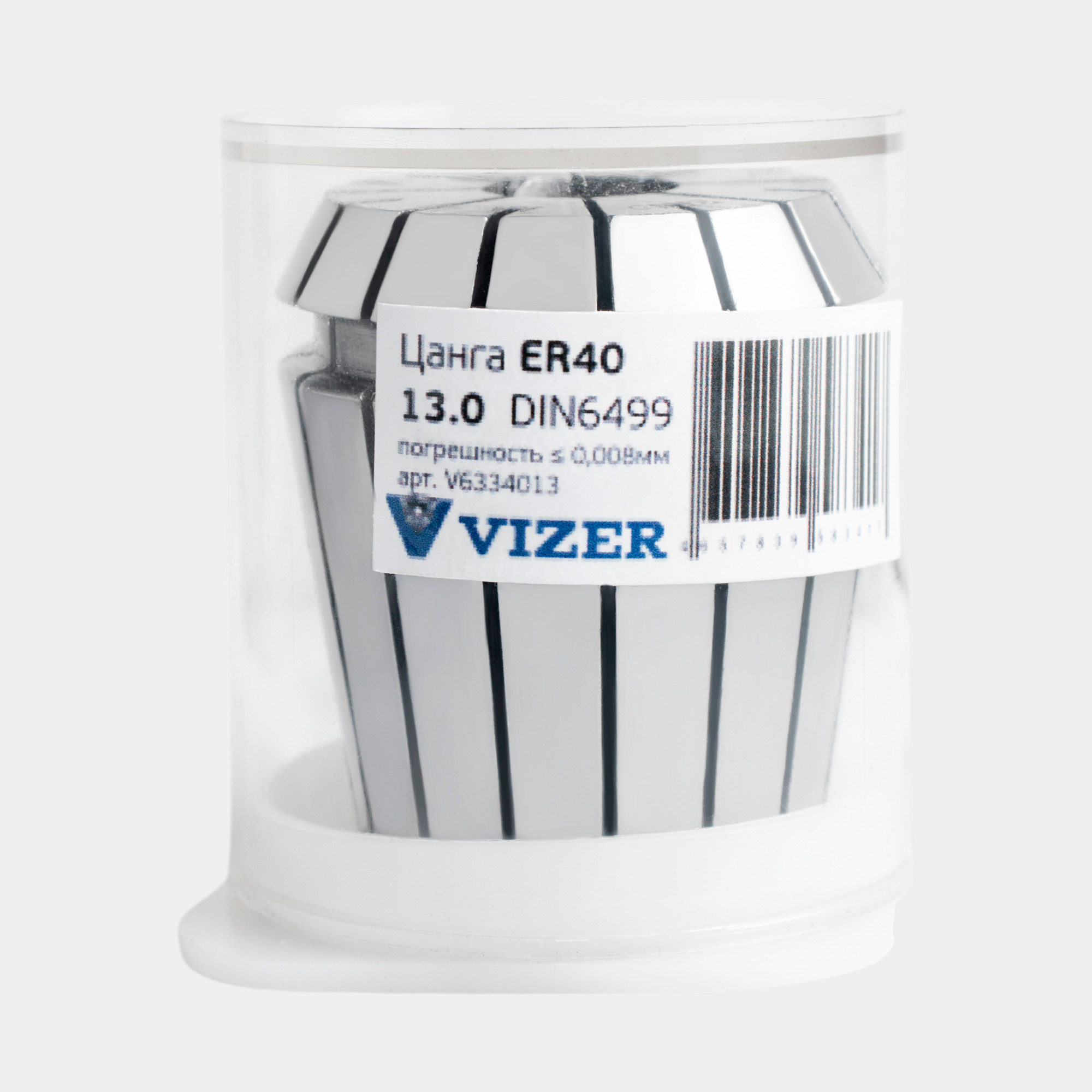 Цанга ER40 d= 13, погрешность ≤ 0,008мм,DIN6499 // VIZER