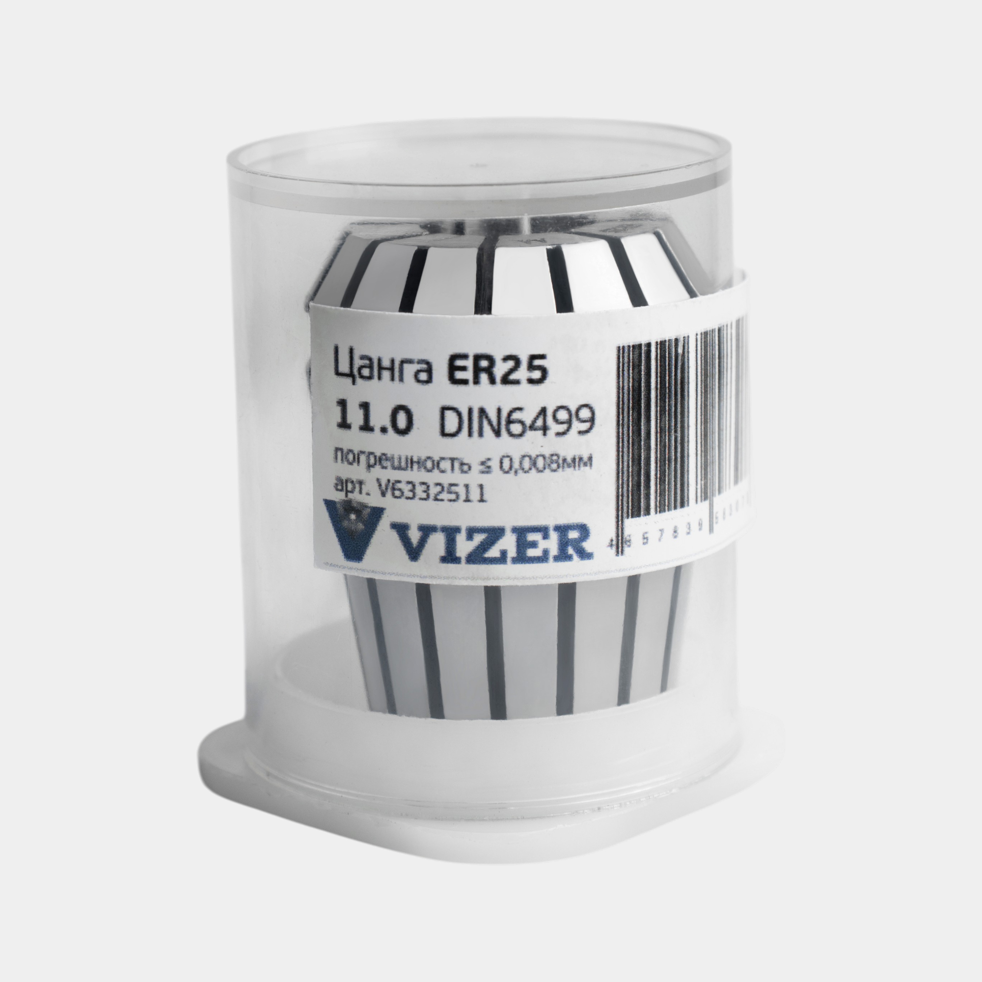 Цанга ER25 d= 11, погрешность ≤ 0,008мм,DIN6499 // VIZER