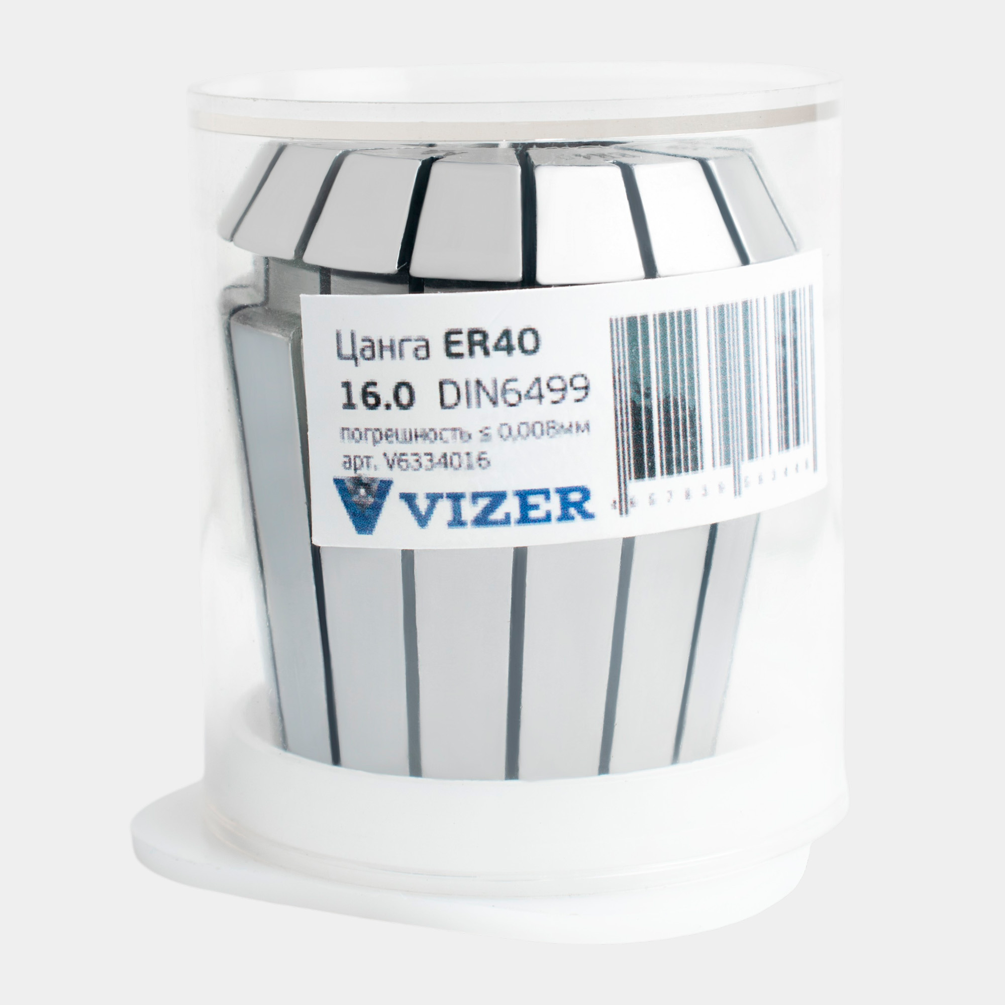 Цанга ER40 d= 16, погрешность ≤ 0,008мм,DIN6499 // VIZER