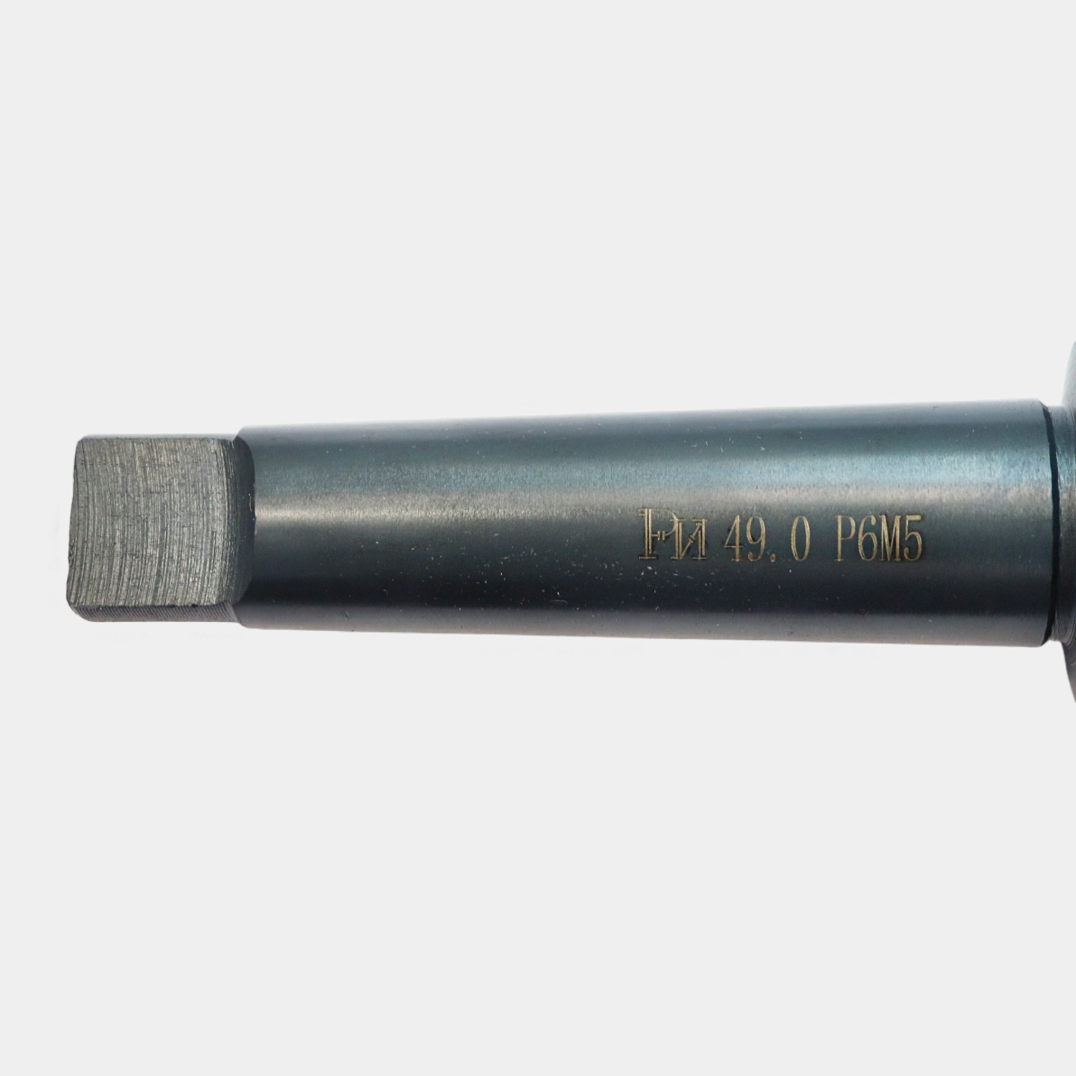 Сверло конический хвостовик 49,0 средняя серия, ГОСТ 10903-77 HSS(Р6М5)
