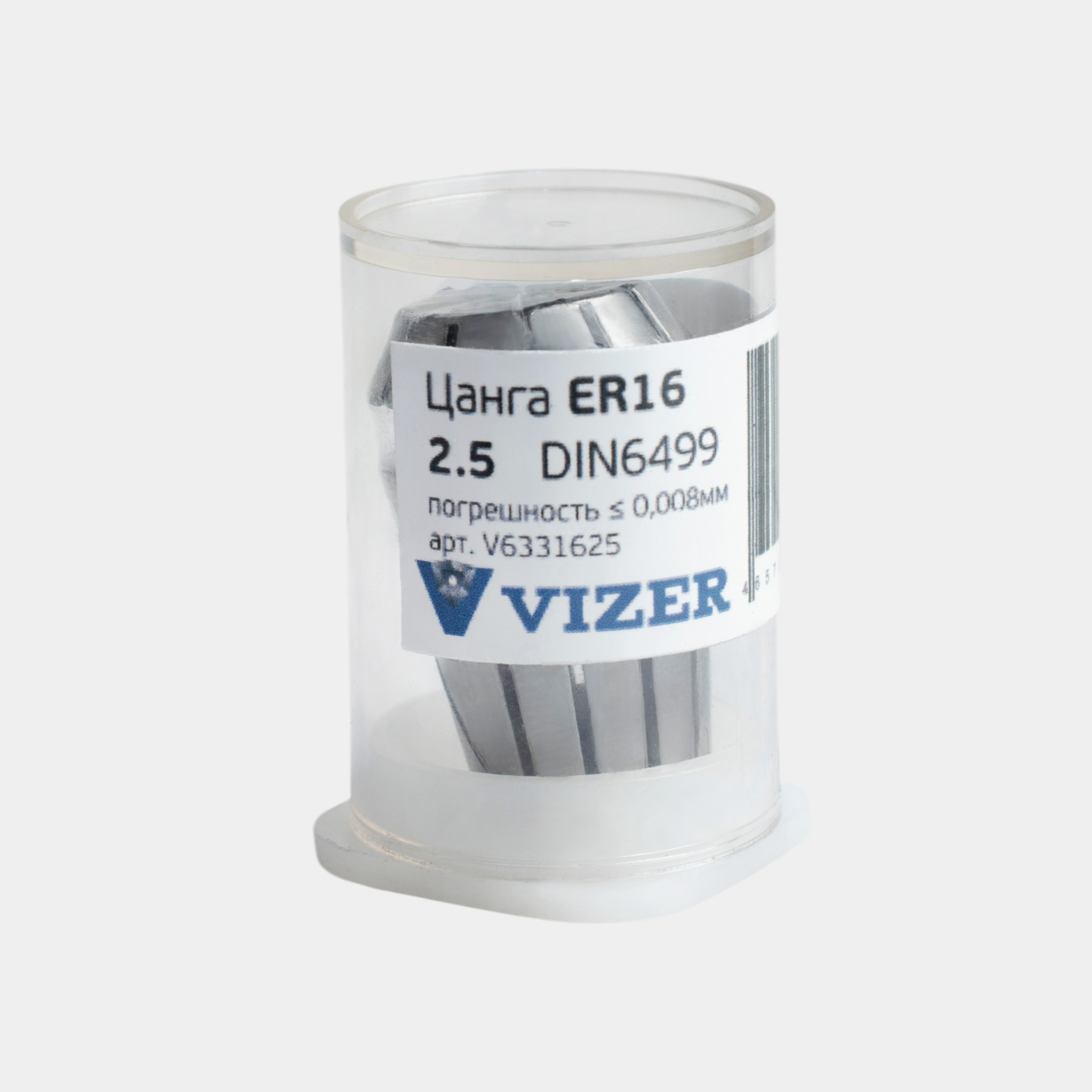 Цанга ER16 d=  2.5, погрешность ≤ 0,008мм,DIN6499 // VIZER