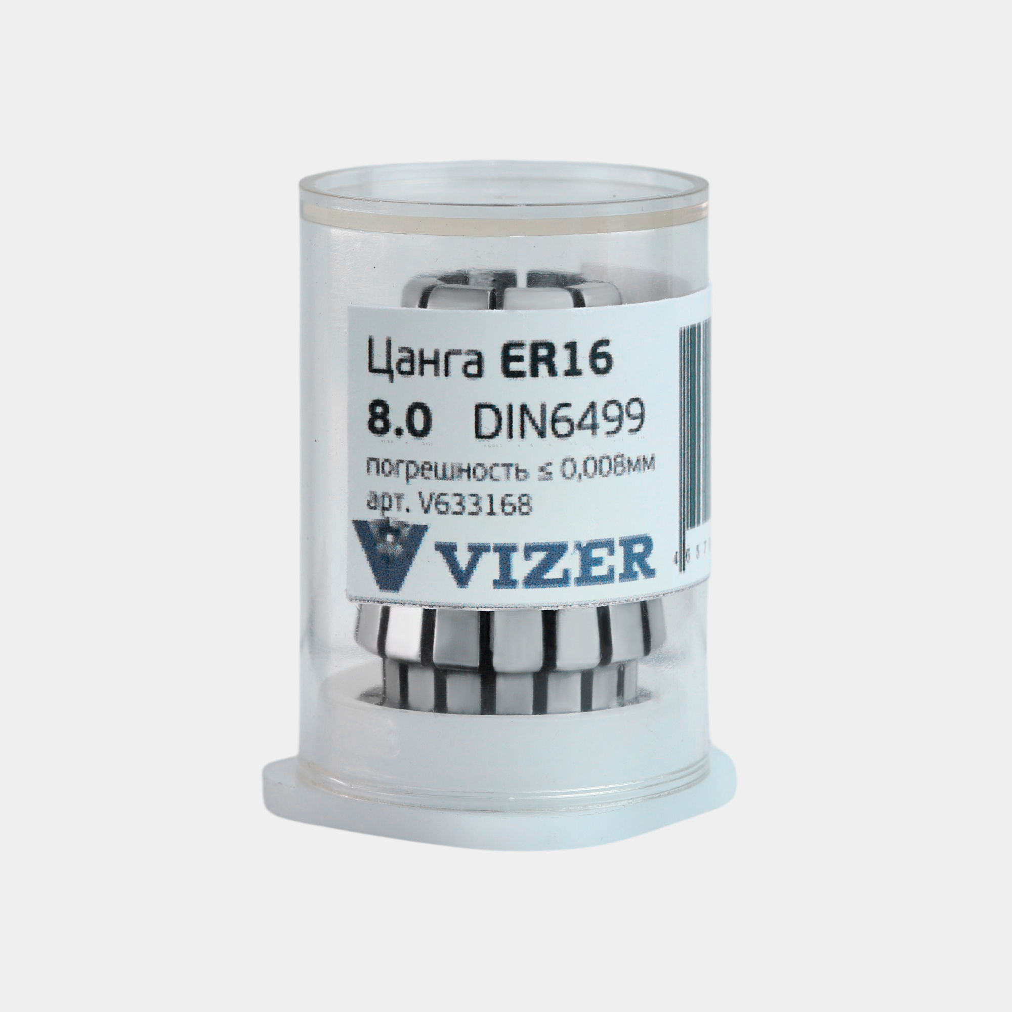 Цанга ER16 d=  8, погрешность ≤ 0,008мм,DIN6499 // VIZER