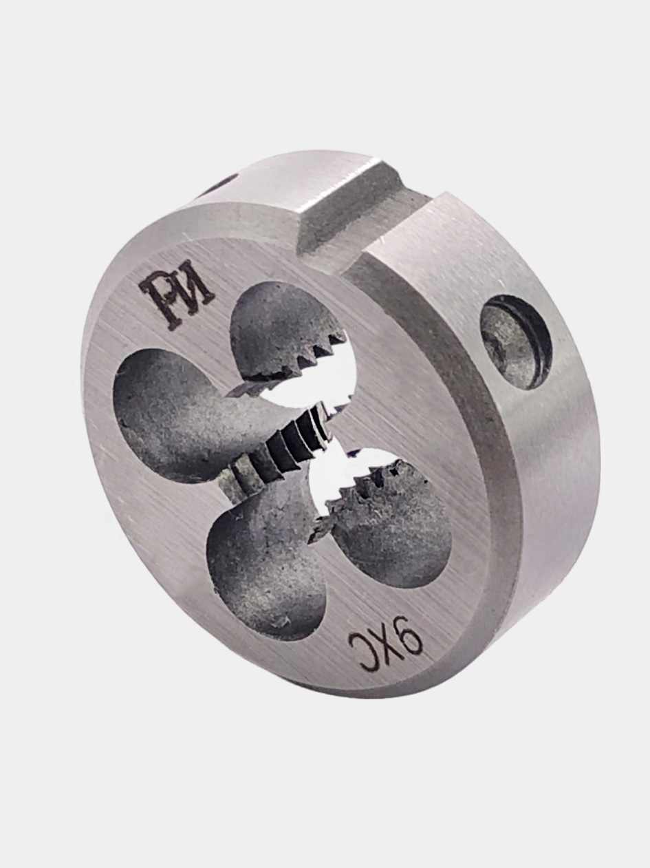 Плашка М  6,0х0,75 ГОСТ 9740-71 9ХС