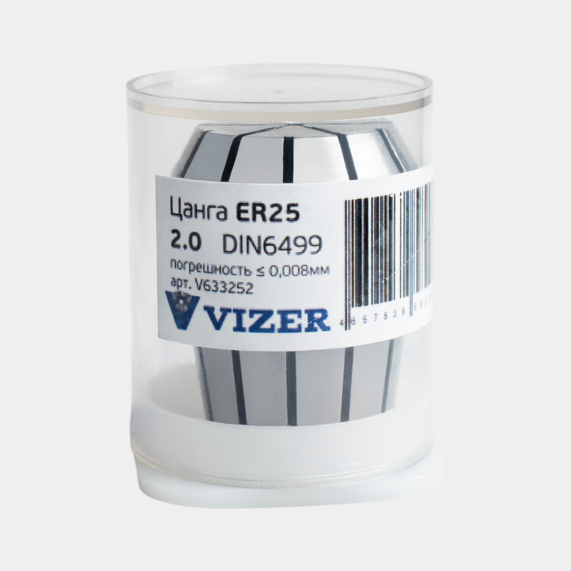 Цанга ER25 d=  2, погрешность ≤ 0,008мм,DIN6499 // VIZER
