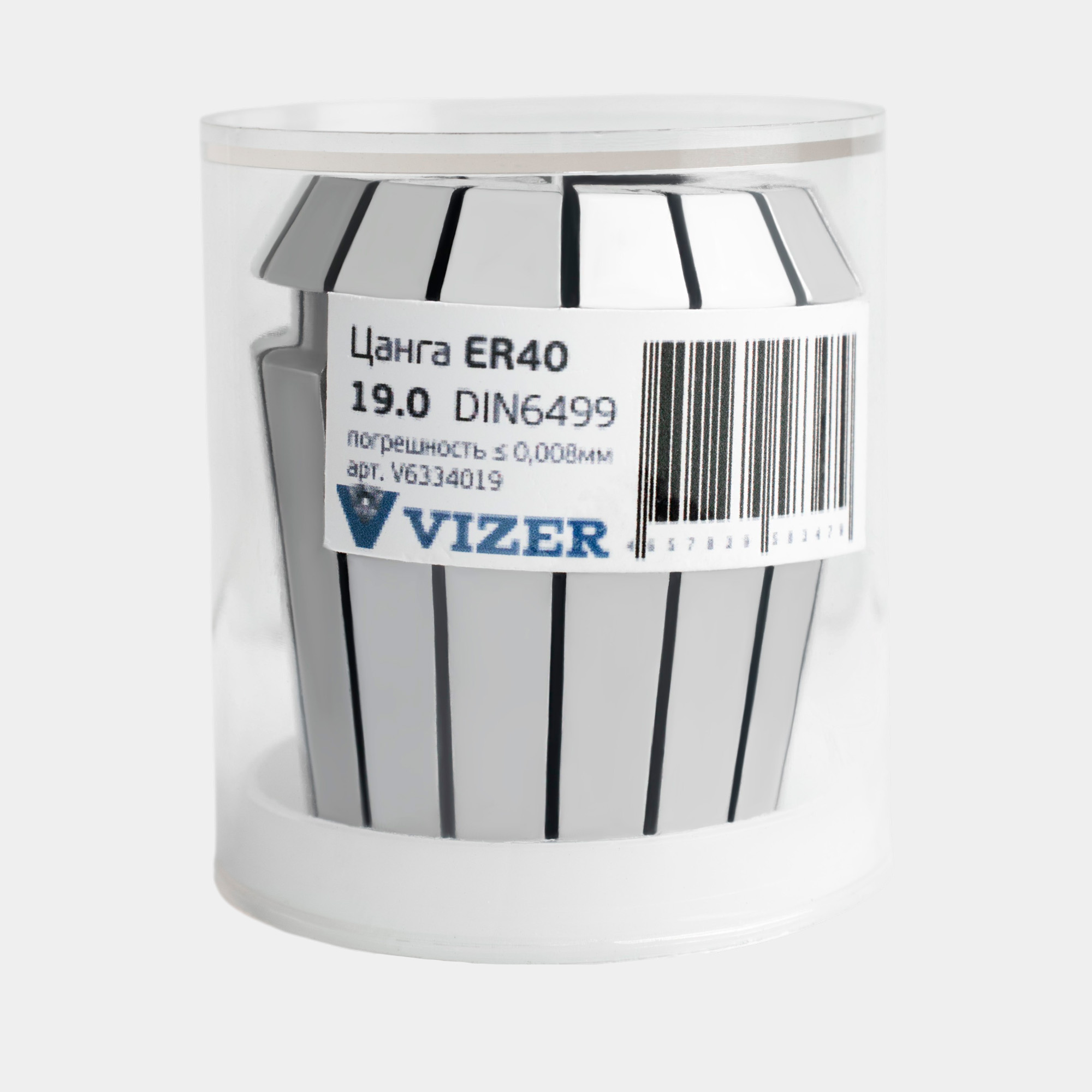 Цанга ER40 d= 19, погрешность ≤ 0,008мм,DIN6499 // VIZER