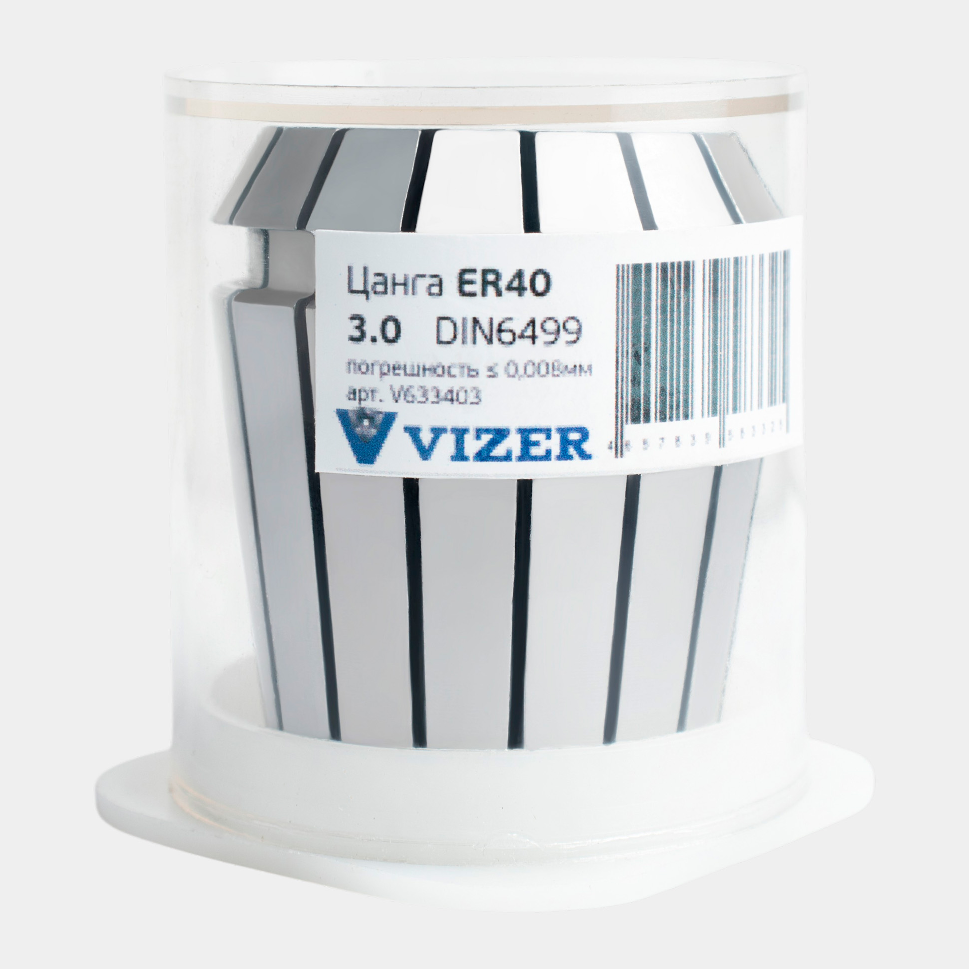Цанга ER40 d=  3, погрешность ≤ 0,008мм,DIN6499 // VIZER