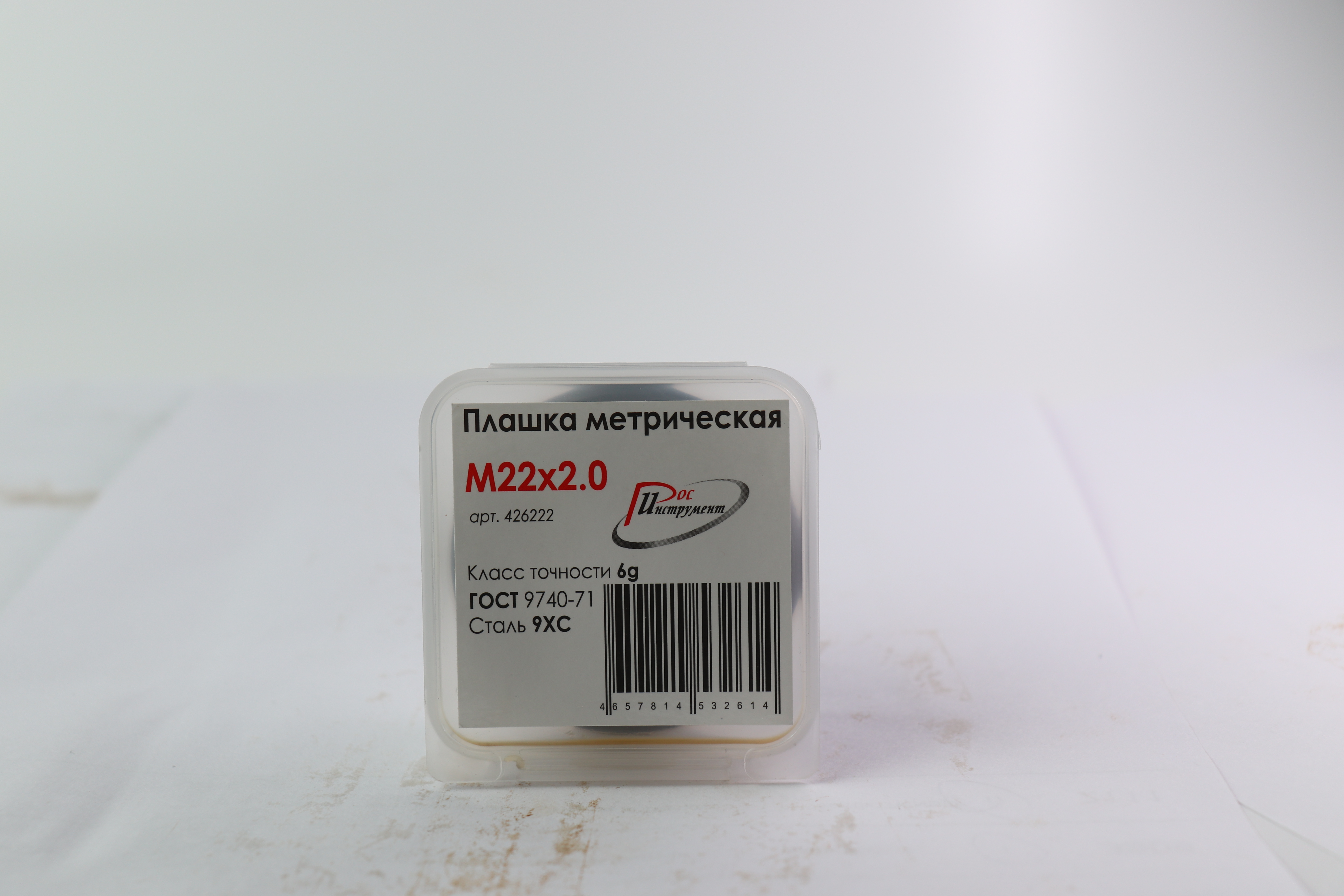 Плашка М 22х2,0 ГОСТ 9740-71 9ХС