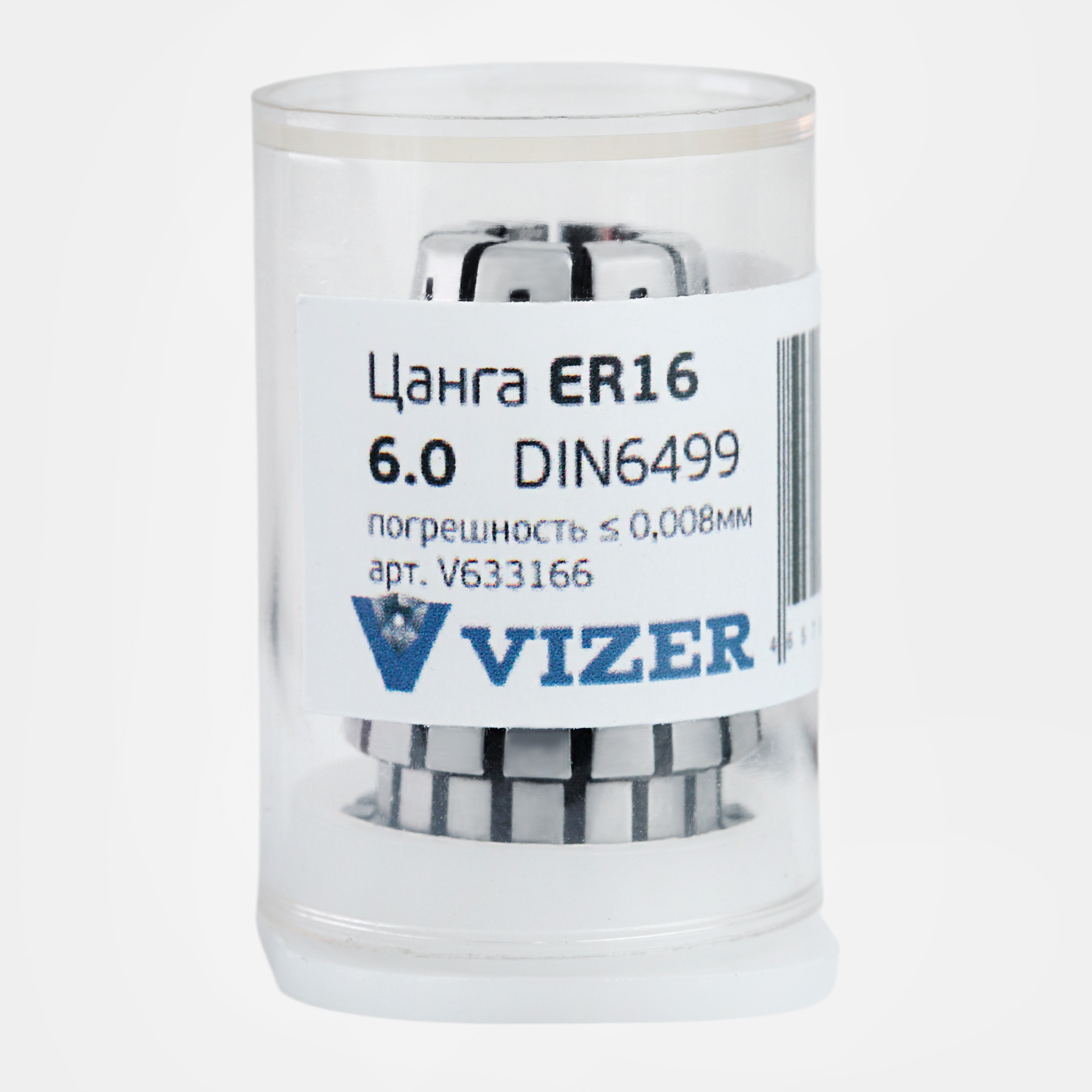 Цанга ER16 d=  6, погрешность ≤ 0,008мм,DIN6499 // VIZER