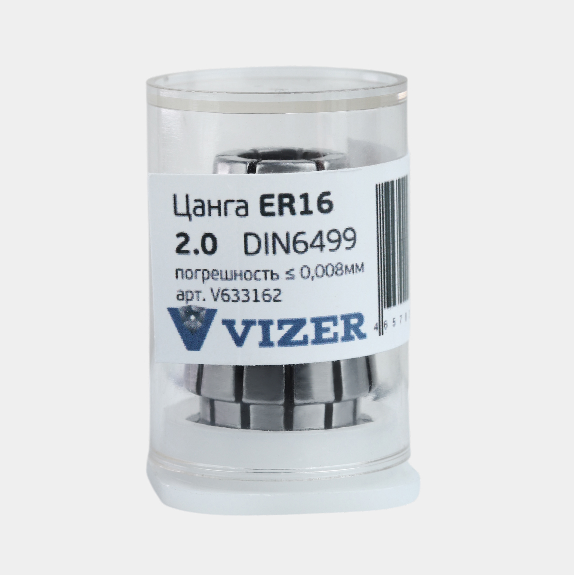Цанга ER16 d=  2, погрешность ≤ 0,008мм,DIN6499 // VIZER