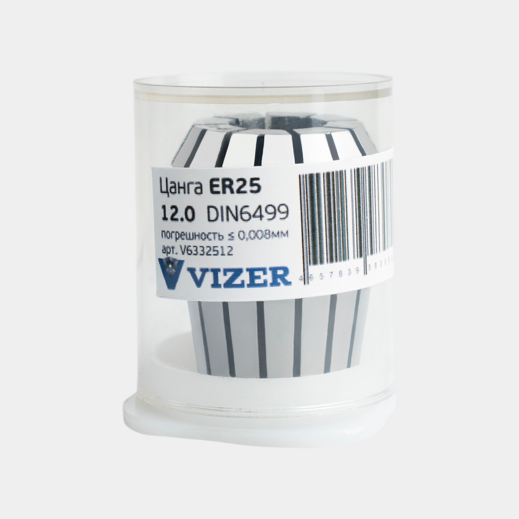 Цанга ER25 d= 12, погрешность ≤ 0,008мм,DIN6499 // VIZER