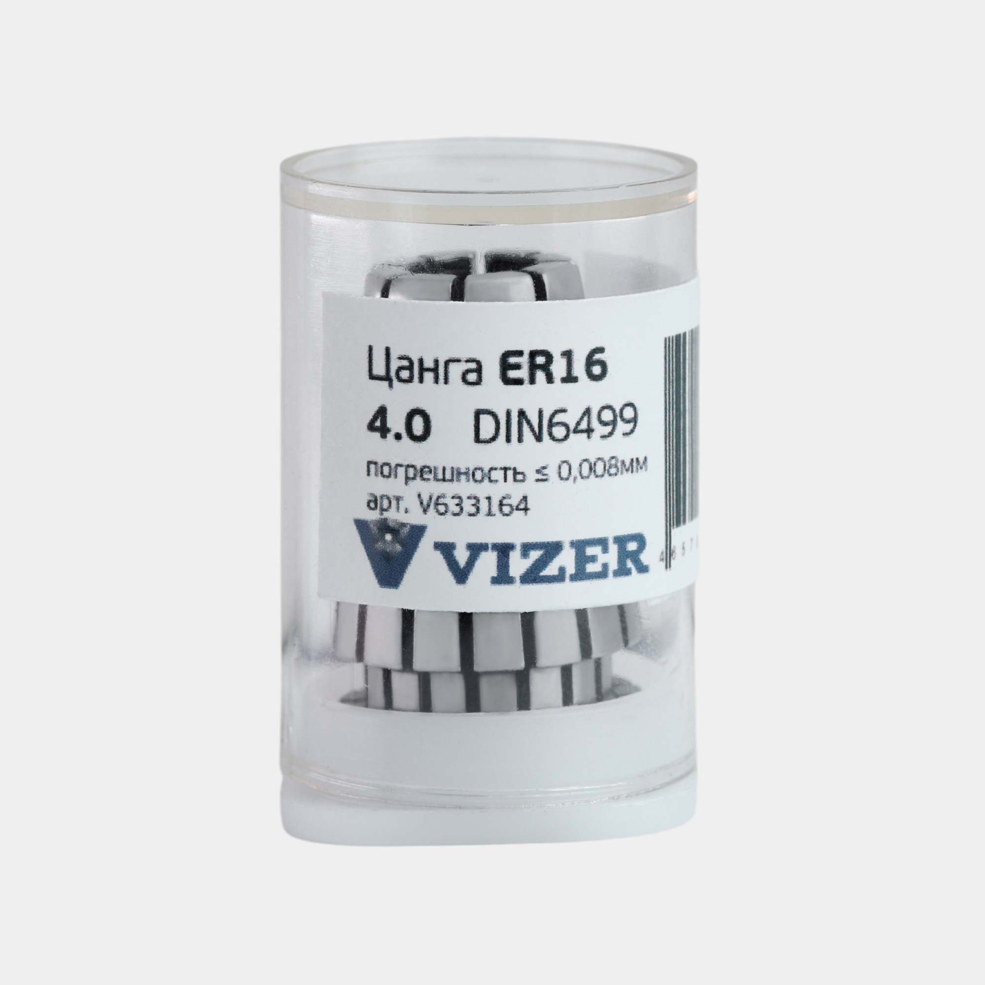 Цанга ER16 d=  4, погрешность ≤ 0,008мм,DIN6499 // VIZER