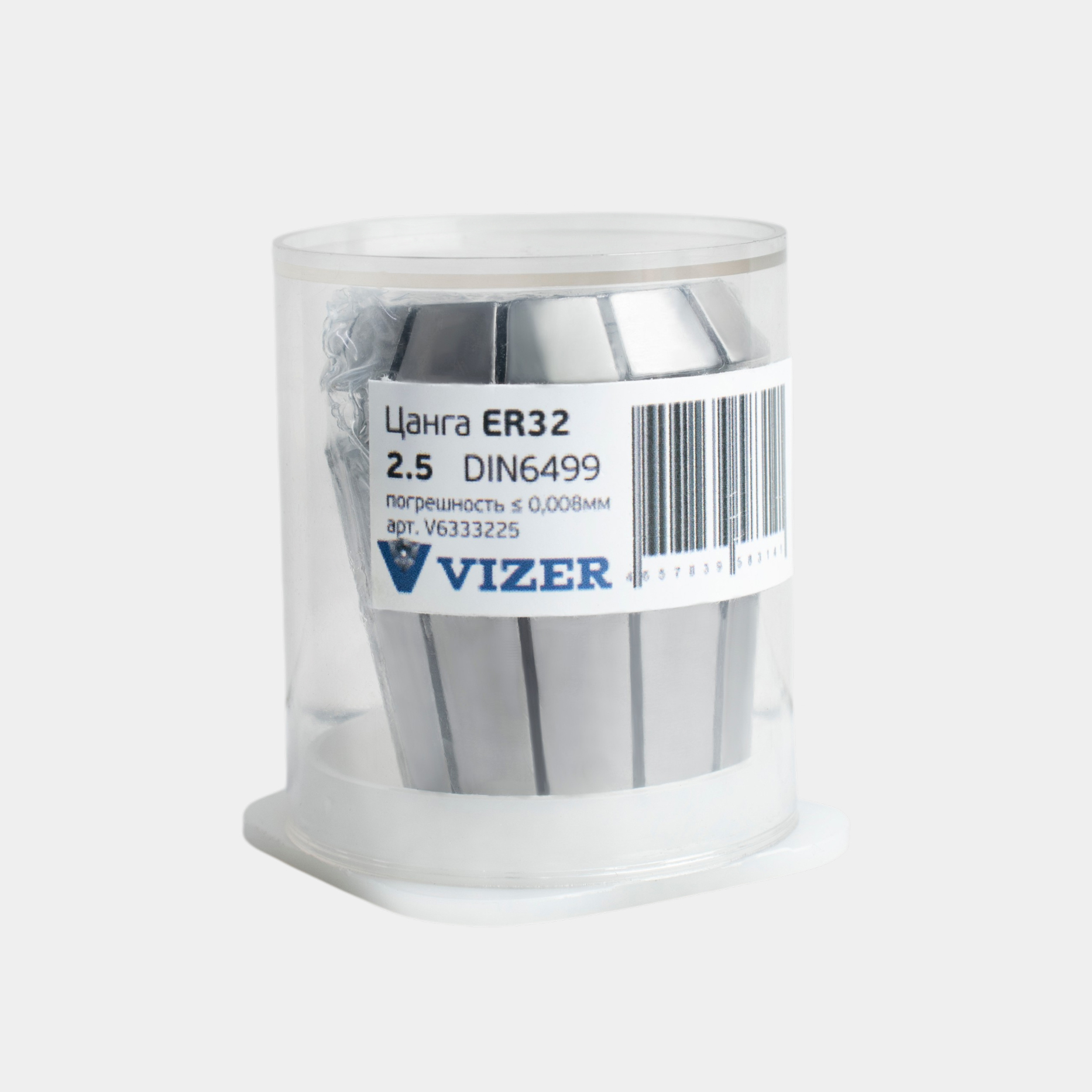 Цанга ER32 d=  2.5, погрешность ≤ 0,008мм,DIN6499 // VIZER