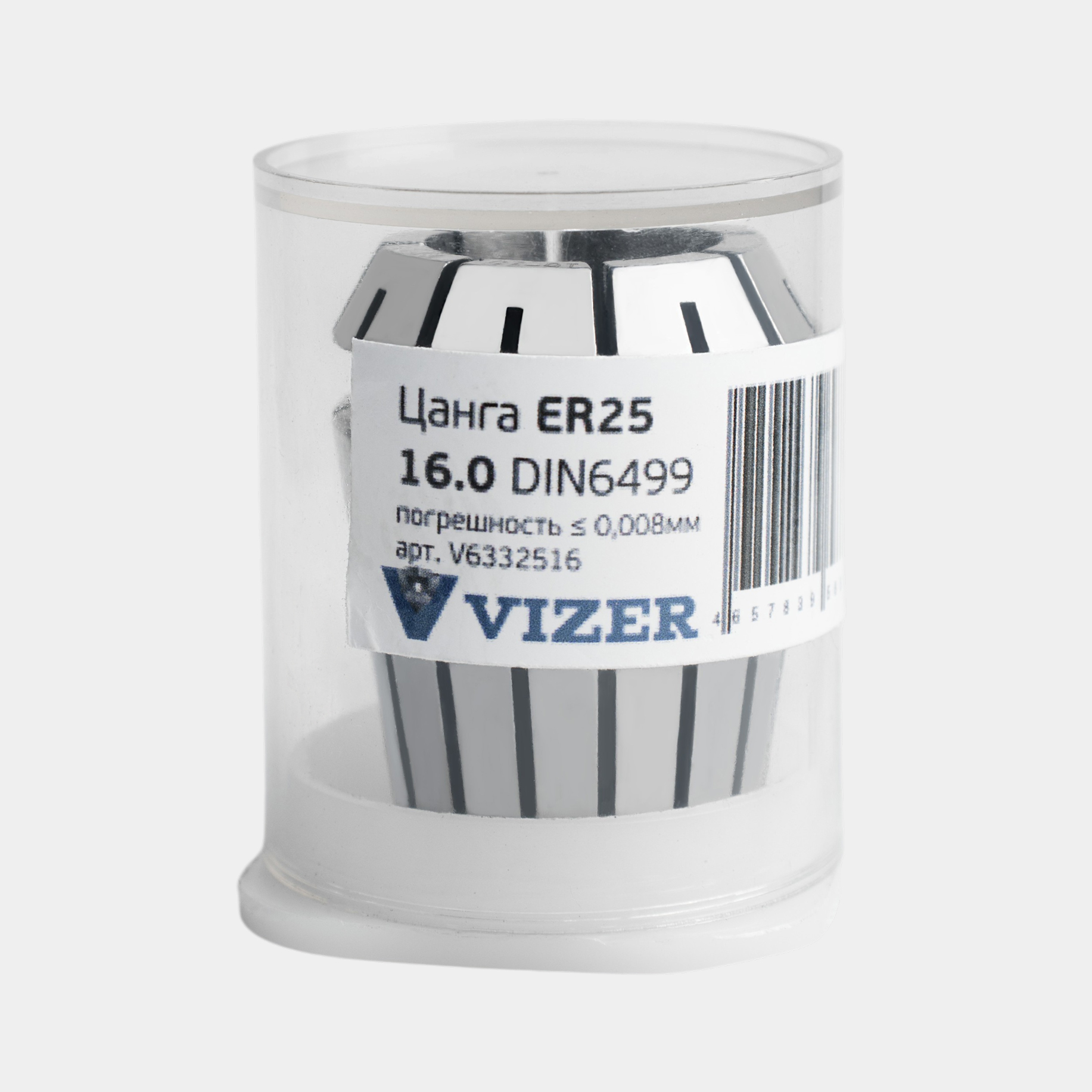 Цанга ER25 d= 16, погрешность ≤ 0,008мм,DIN6499 // VIZER