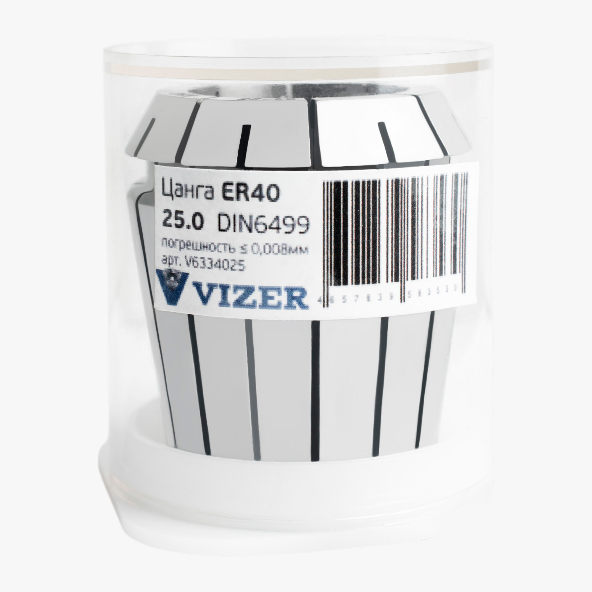 Цанга ER40 d= 25, погрешность ≤ 0,008мм,DIN6499 // VIZER