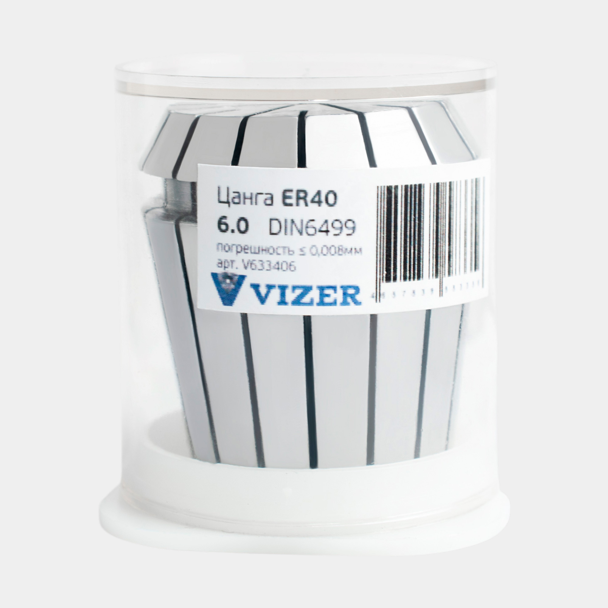 Цанга ER40 d=  6, погрешность ≤ 0,008мм,DIN6499 // VIZER