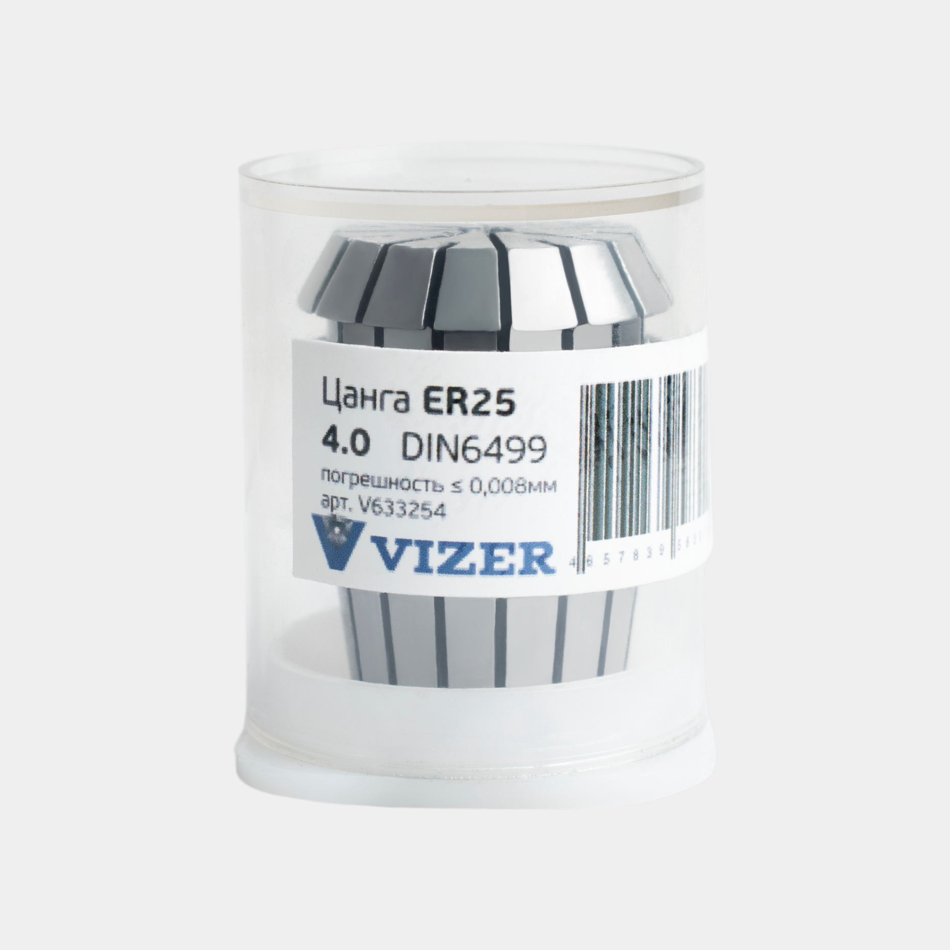 Цанга ER25 d=  4, погрешность ≤ 0,008мм,DIN6499 // VIZER