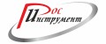 РосИнструмент