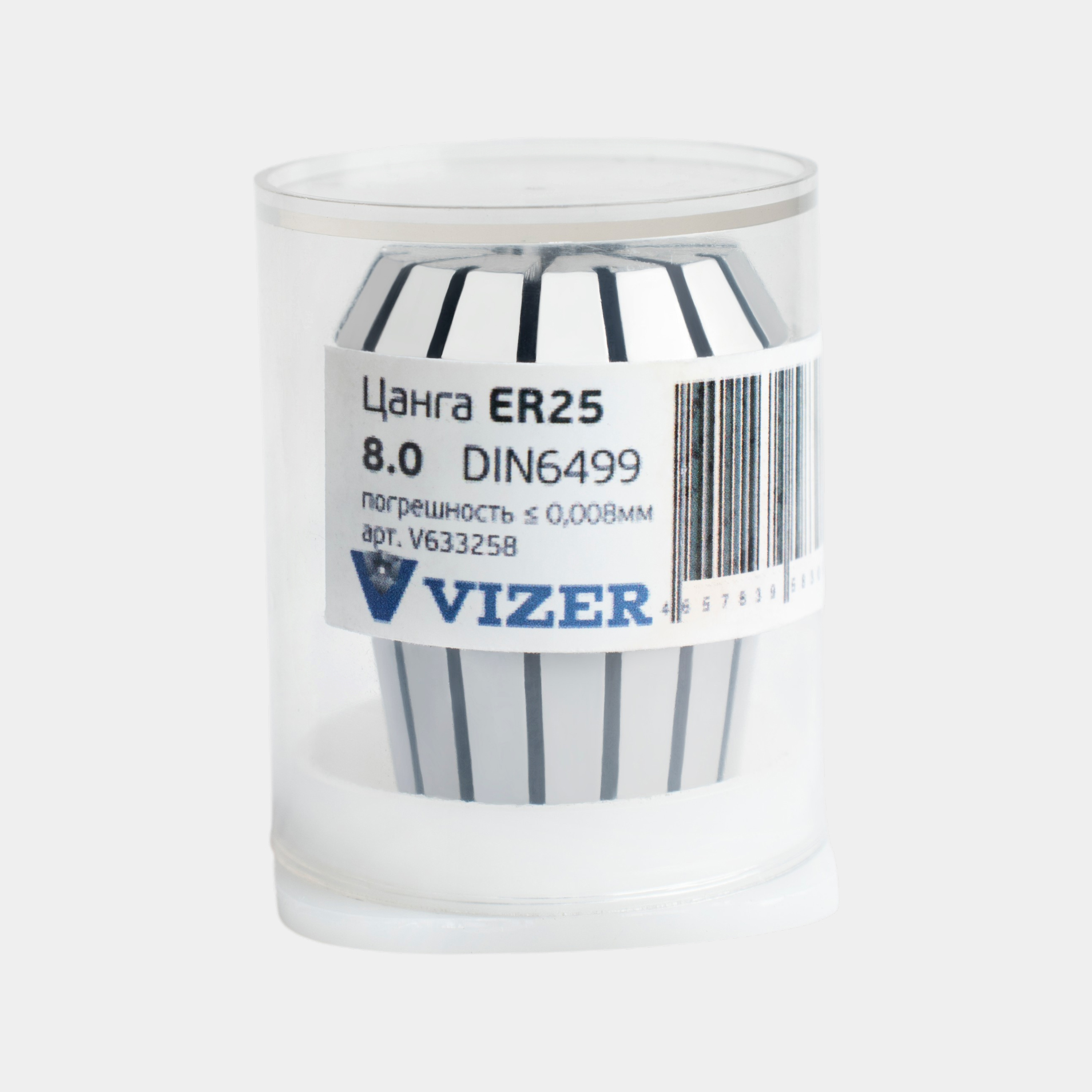 Цанга ER25 d=  8, погрешность ≤ 0,008мм,DIN6499 // VIZER