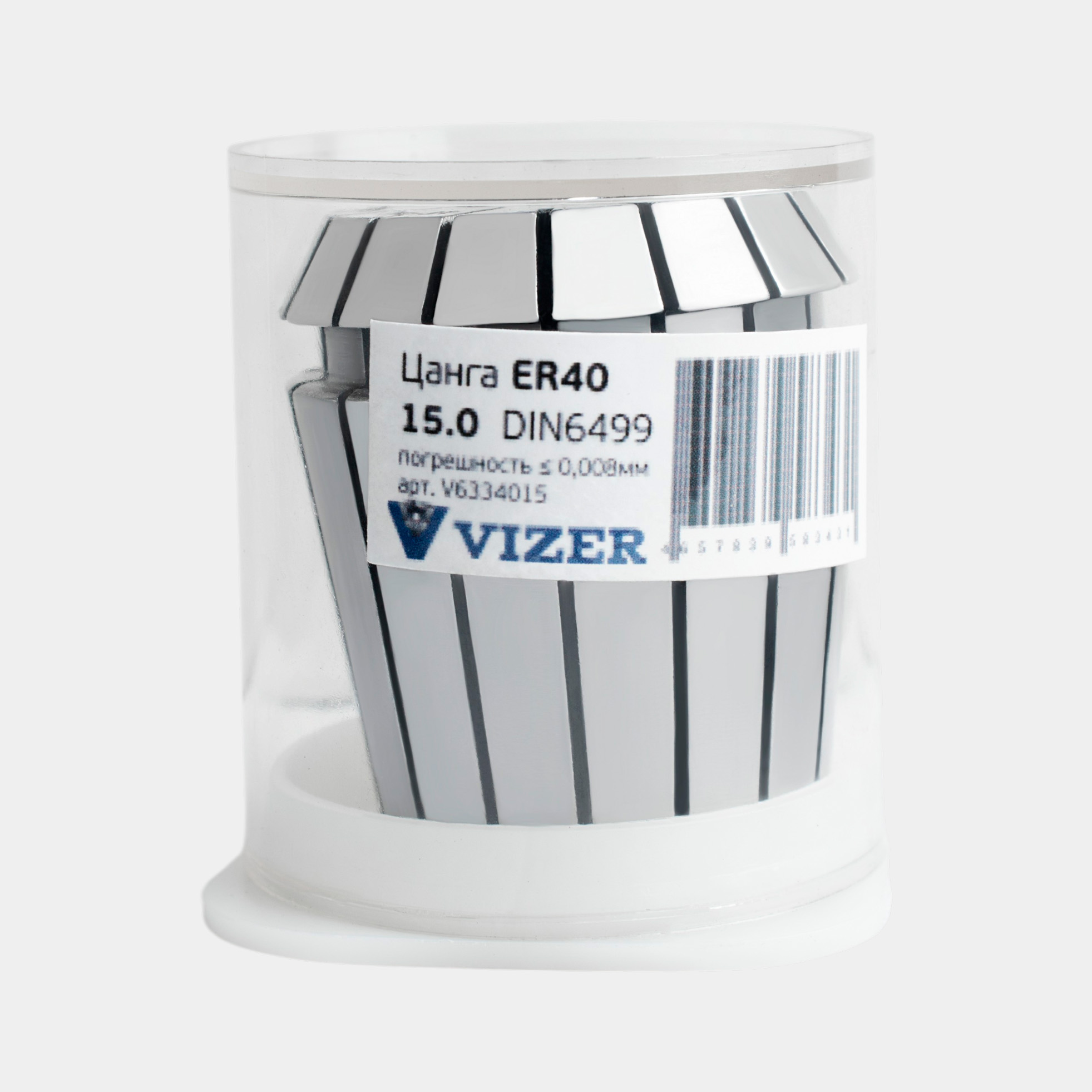 Цанга ER40 d= 15, погрешность ≤ 0,008мм,DIN6499 // VIZER