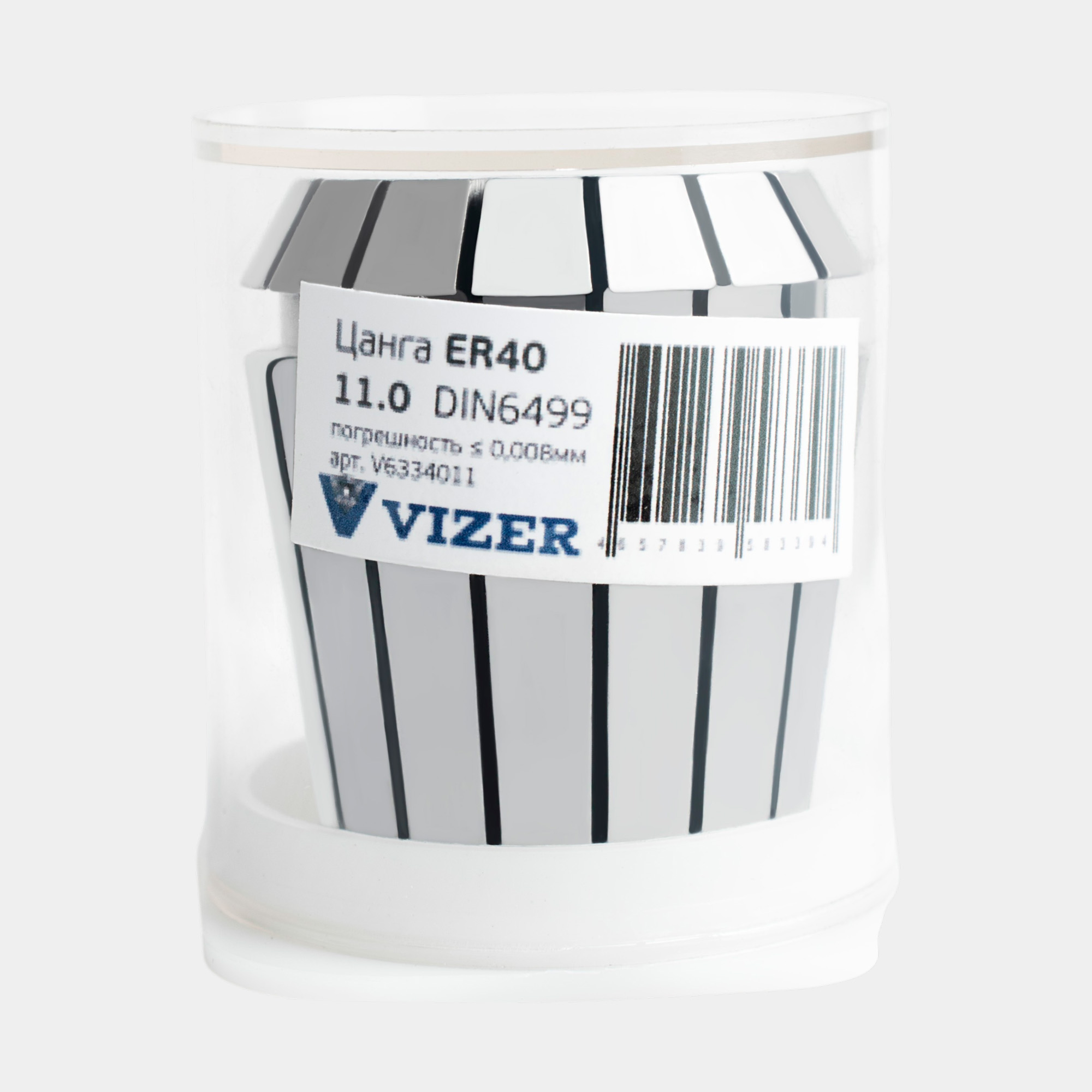 Цанга ER40 d= 11, погрешность ≤ 0,008мм,DIN6499 // VIZER