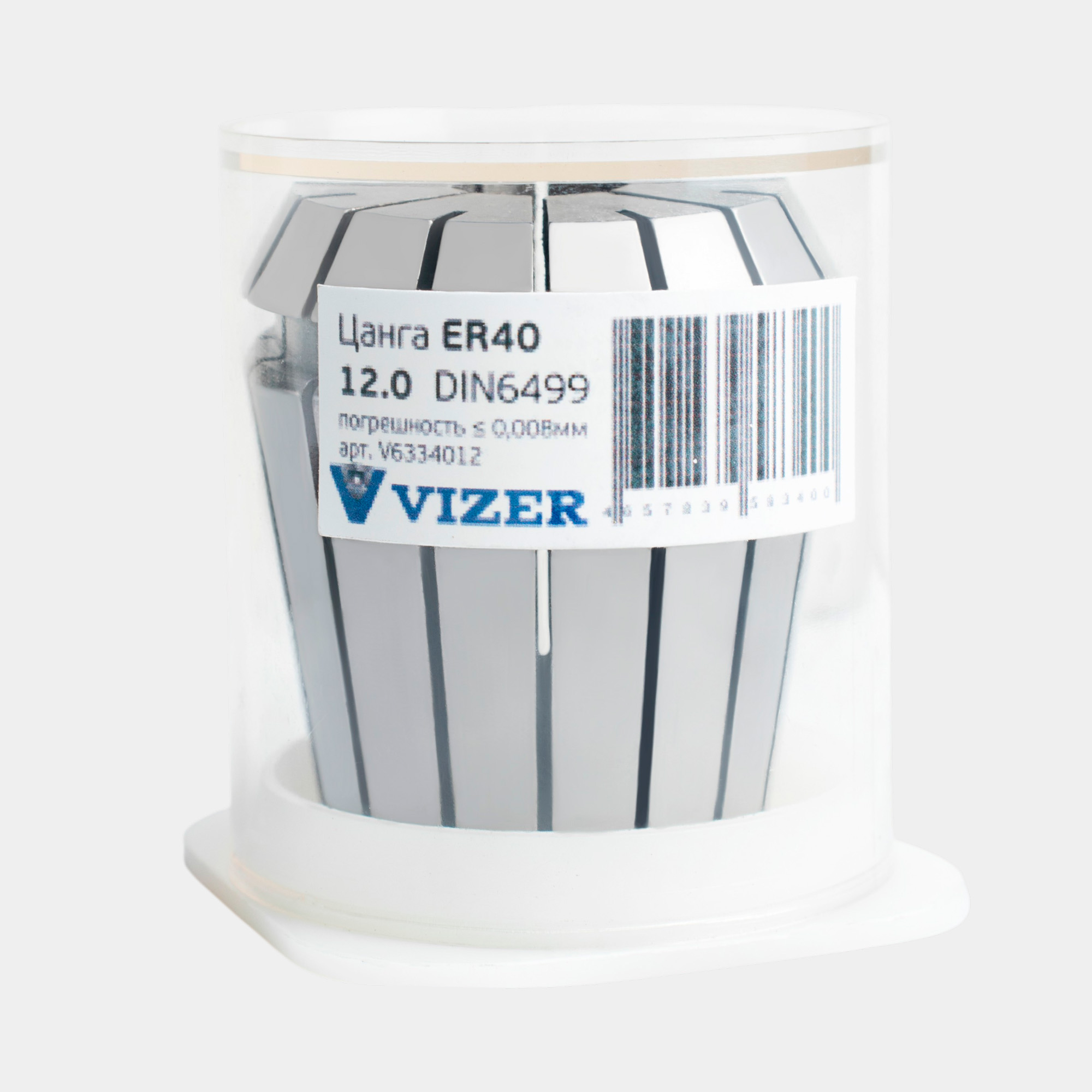 Цанга ER40 d= 12, погрешность ≤ 0,008мм,DIN6499 // VIZER