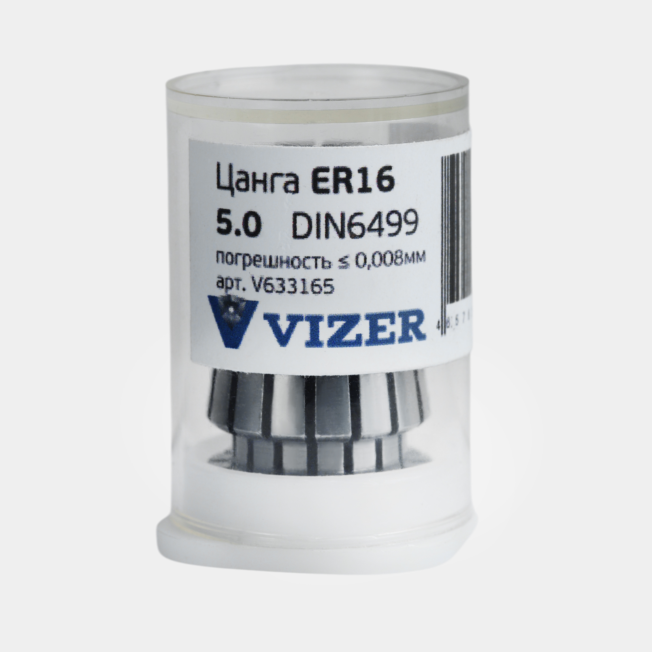 Цанга ER16 d=  5, погрешность ≤ 0,008мм,DIN6499 // VIZER