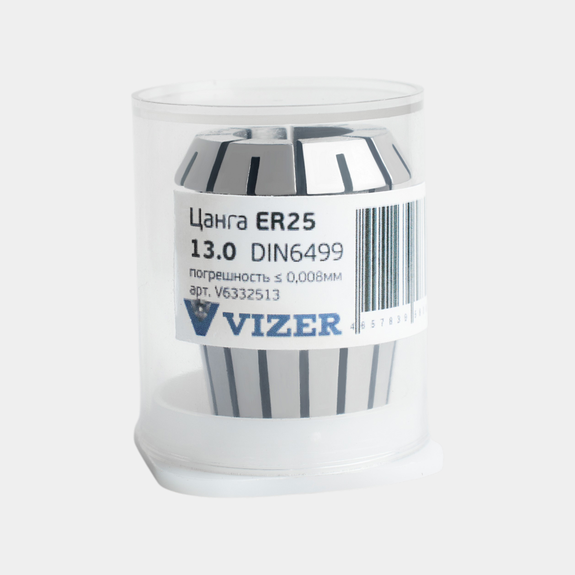 Цанга ER25 d= 13, погрешность ≤ 0,008мм,DIN6499 // VIZER