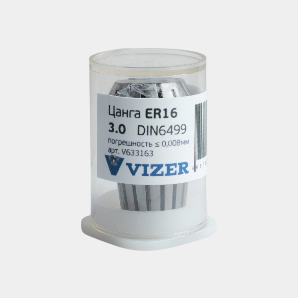 Цанга ER16 d=  3, погрешность ≤ 0,008мм,DIN6499 // VIZER