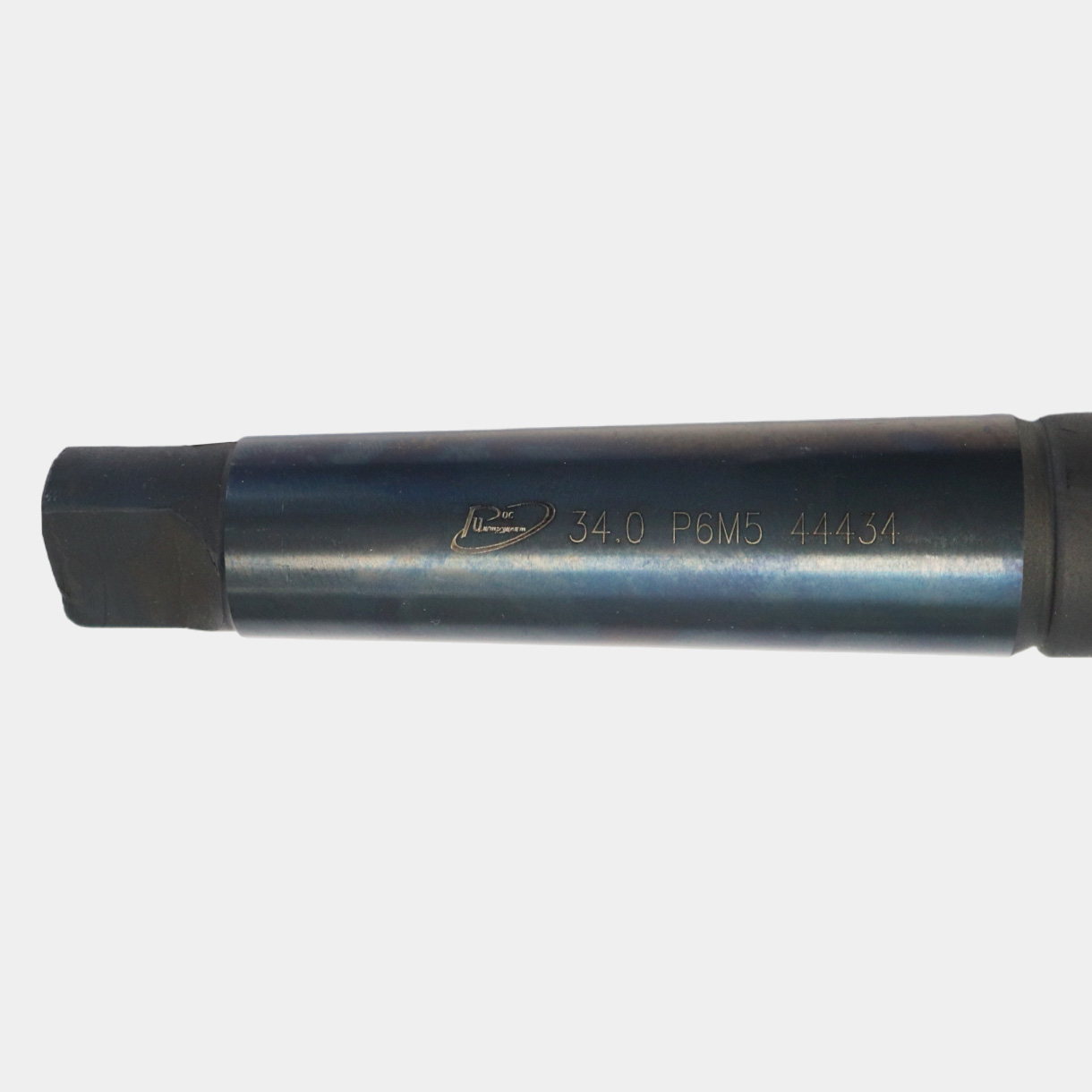 Сверло конический хвостовик 34,0 средняя серия, ГОСТ 10903-77 HSS(Р6М5)