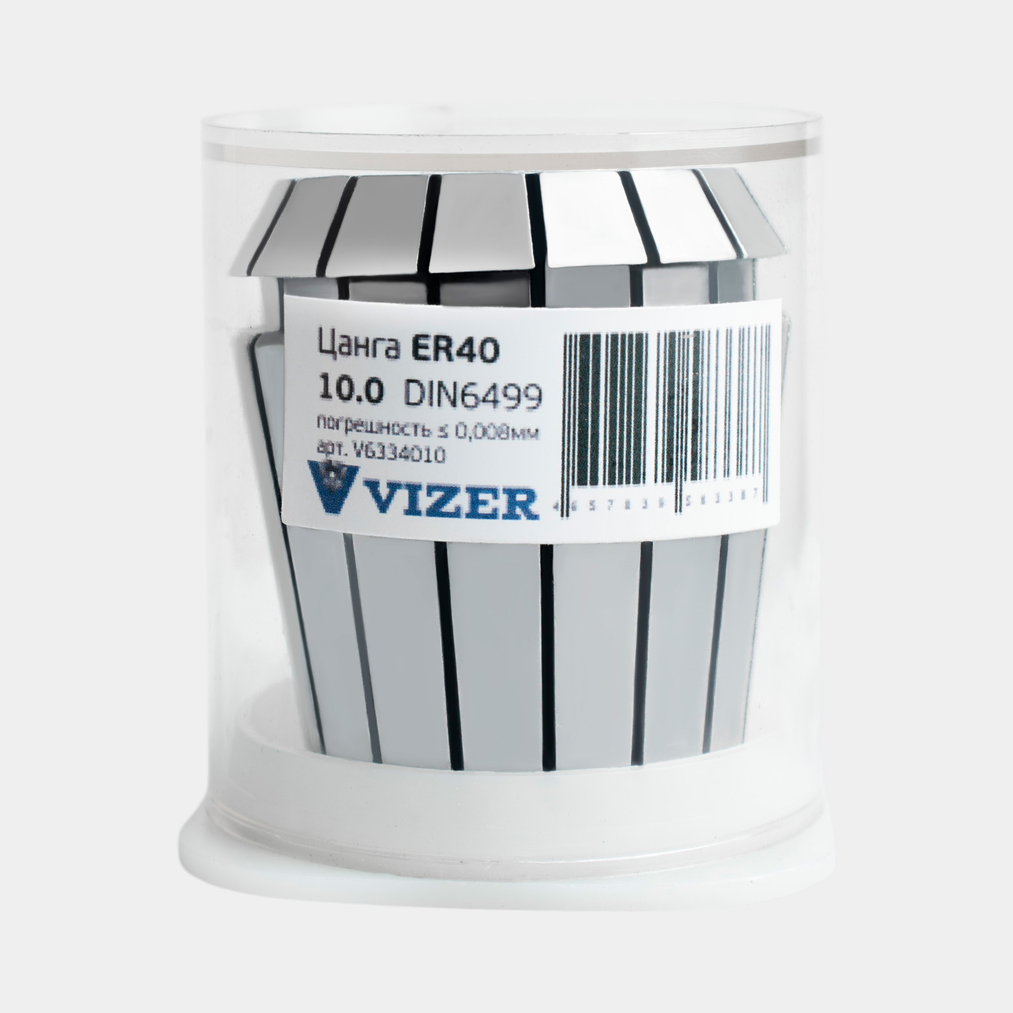 Цанга ER40 d= 10, погрешность ≤ 0,008мм,DIN6499 // VIZER