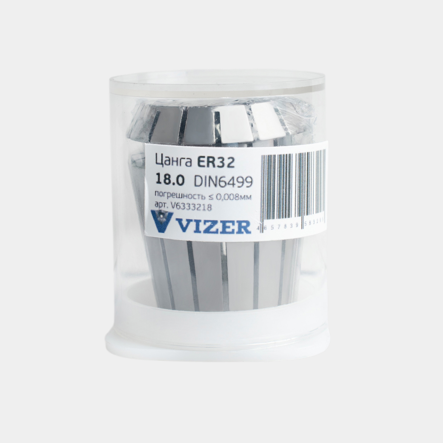 Цанга ER32 d= 18, погрешность ≤ 0,008мм,DIN6499 // VIZER