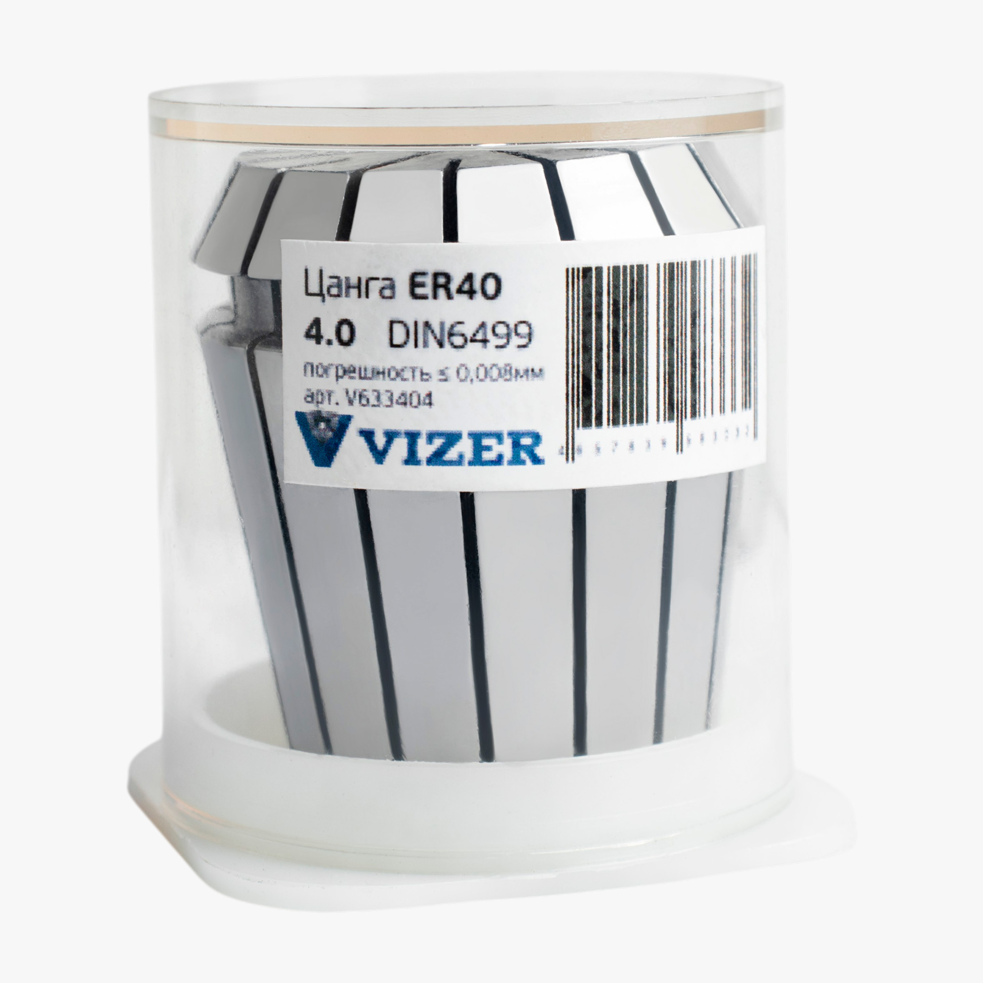 Цанга ER40 d=  4, погрешность ≤ 0,008мм,DIN6499 // VIZER