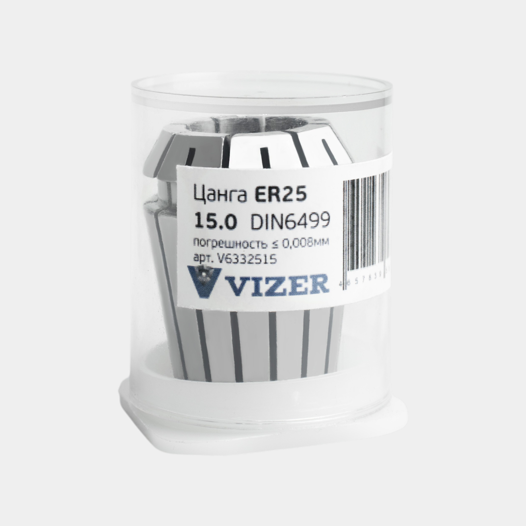 Цанга ER25 d= 15, погрешность ≤ 0,008мм,DIN6499 // VIZER