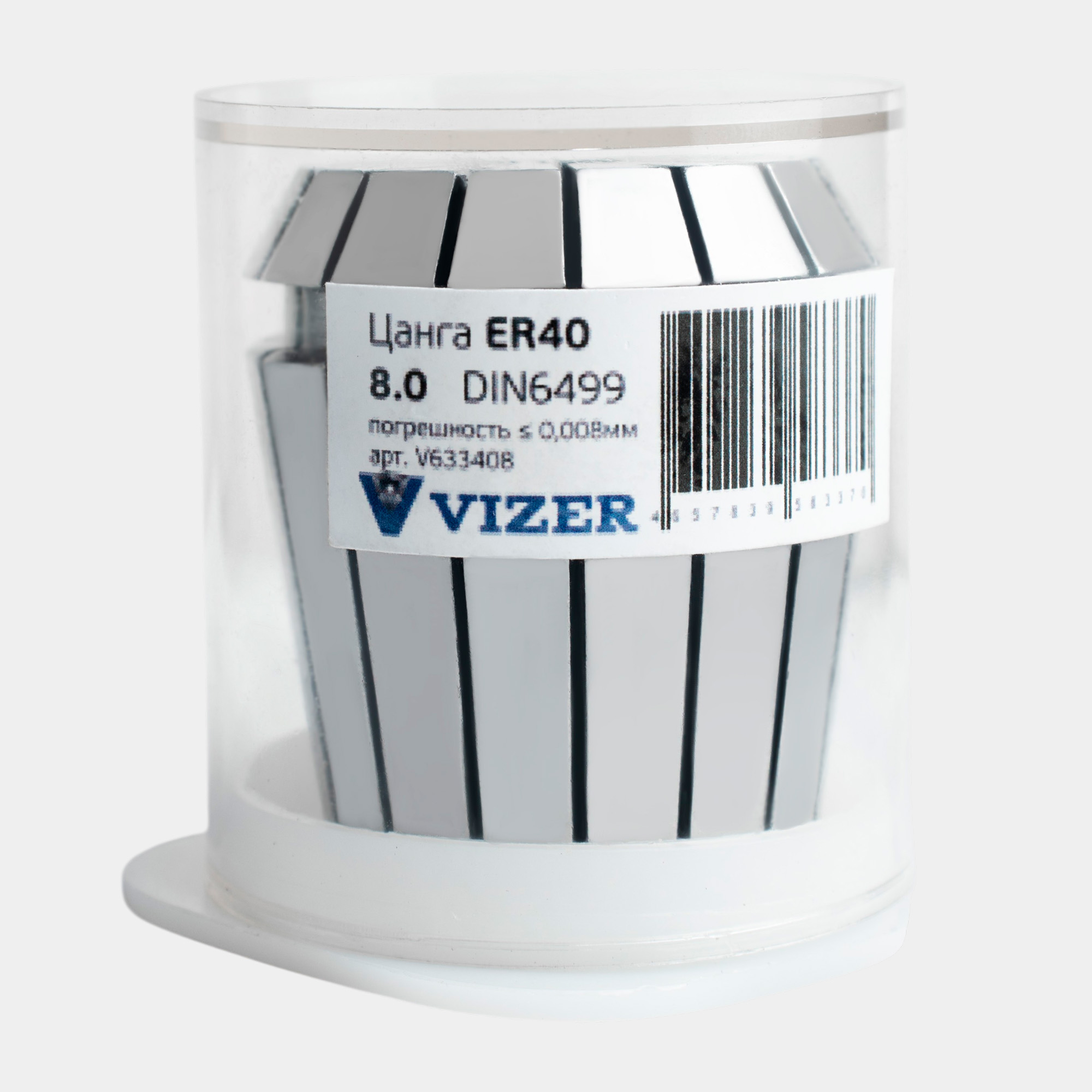 Цанга ER40 d=  8, погрешность ≤ 0,008мм,DIN6499 // VIZER