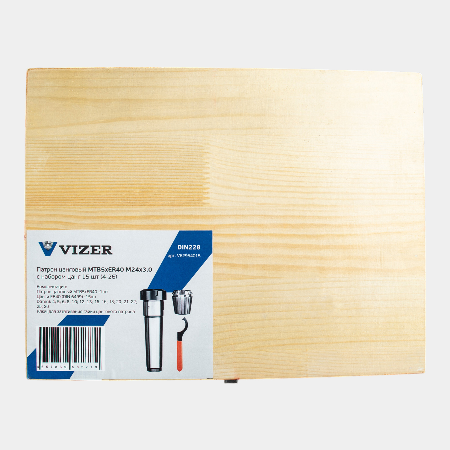 Патрон цанговый MTB5хER40 М24х3.0 c набором цанг 15шт (4-26) DIN228 //VIZER