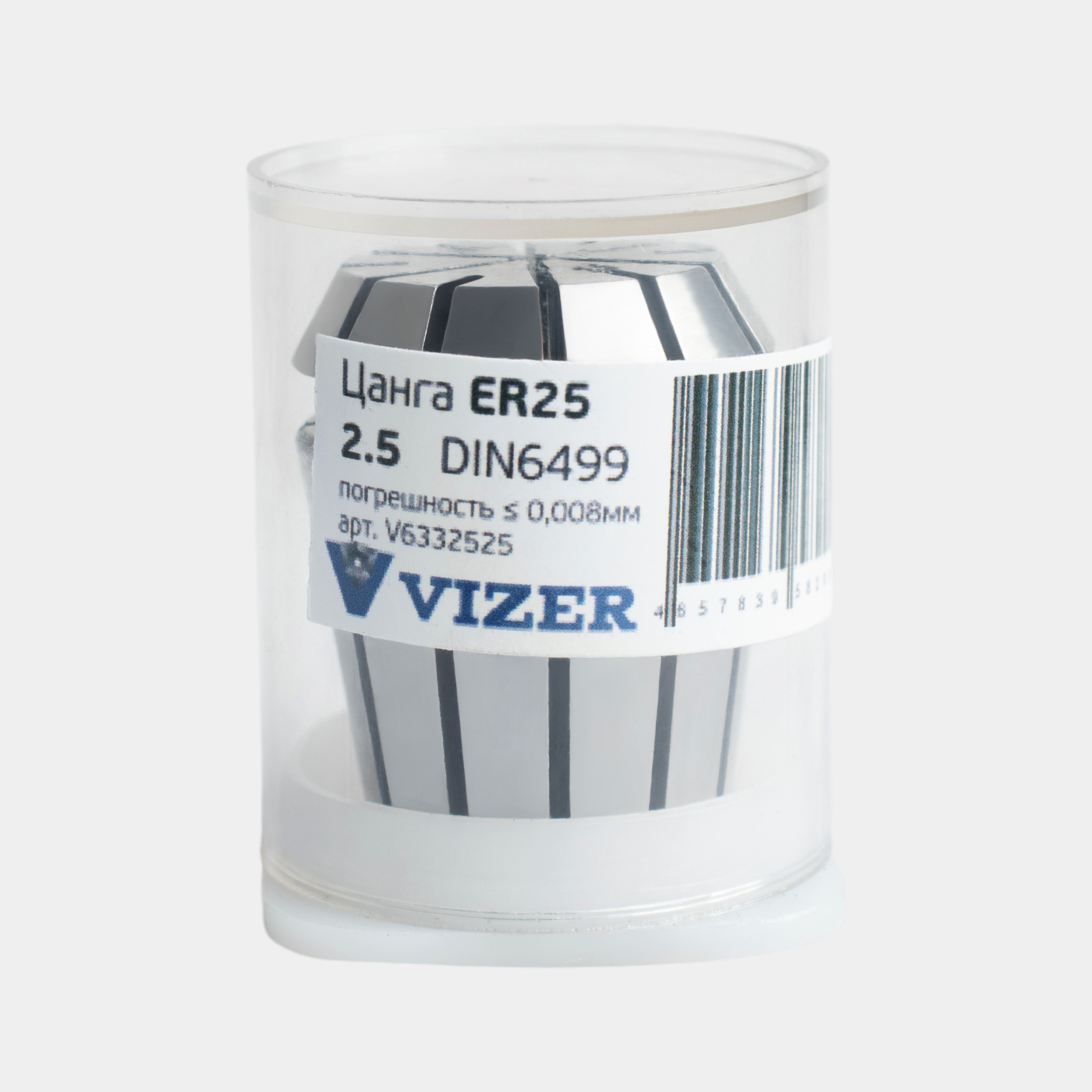 Цанга ER25 d=  2.5, погрешность ≤ 0,008мм,DIN6499 // VIZER