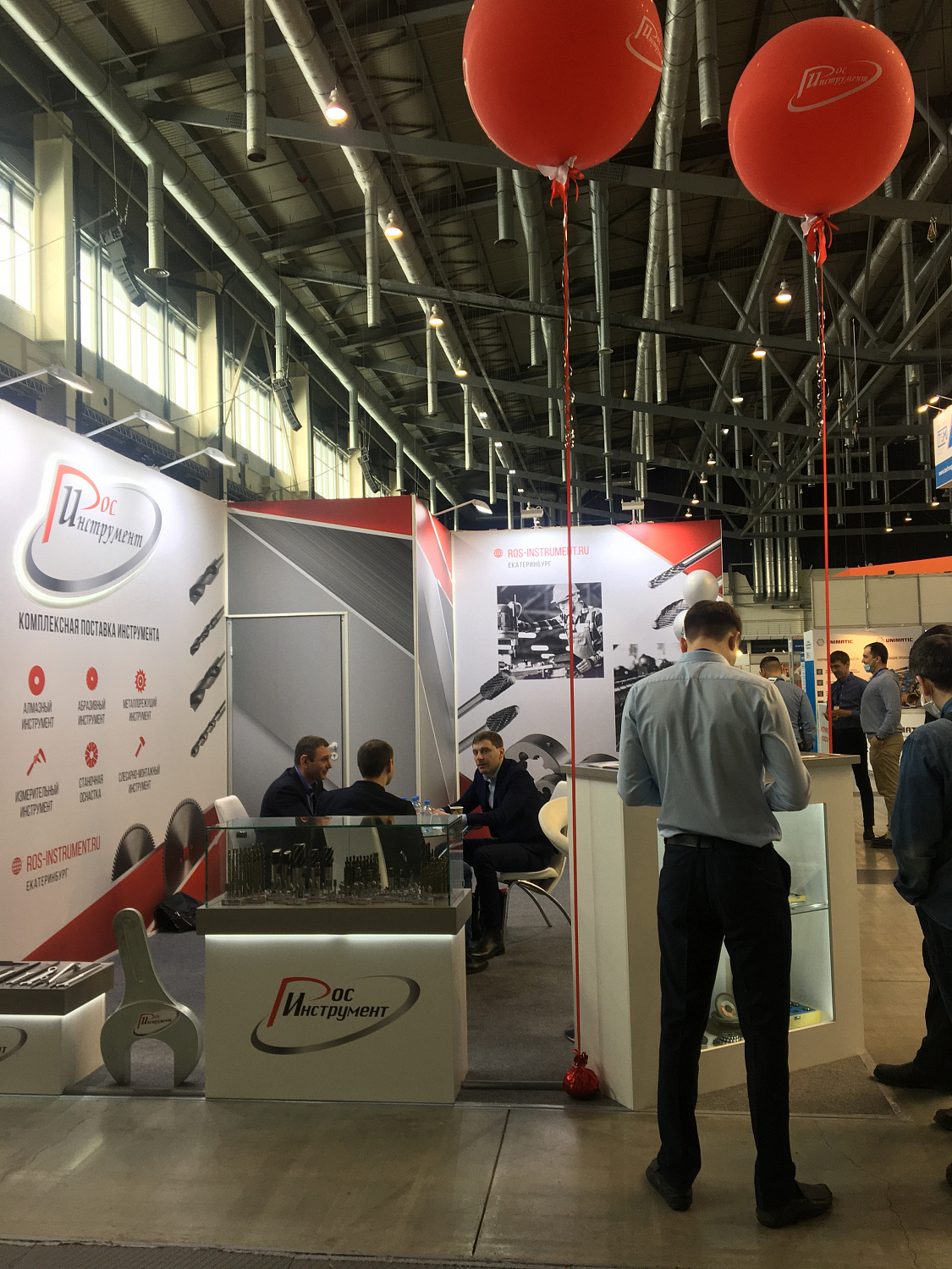 Выставка «Металлообработка. Сварка — Урал. 2021»