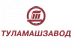 Туламашзавод