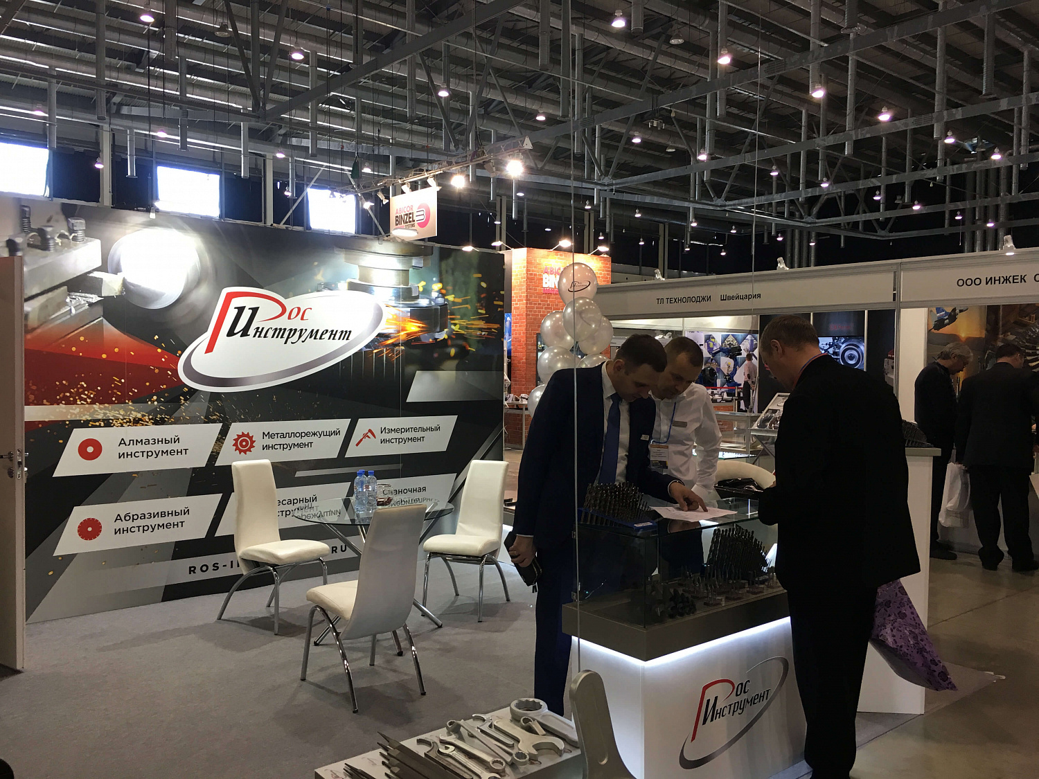 Выставка «Металлообработка. Сварка- Урал.2019»