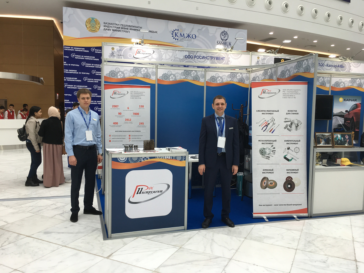Коллектив РосИнструмент на VII Форуме машиностроителей Казахстана