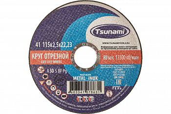 Круг отрезной армированный 115*2,5*22 // Tsunami