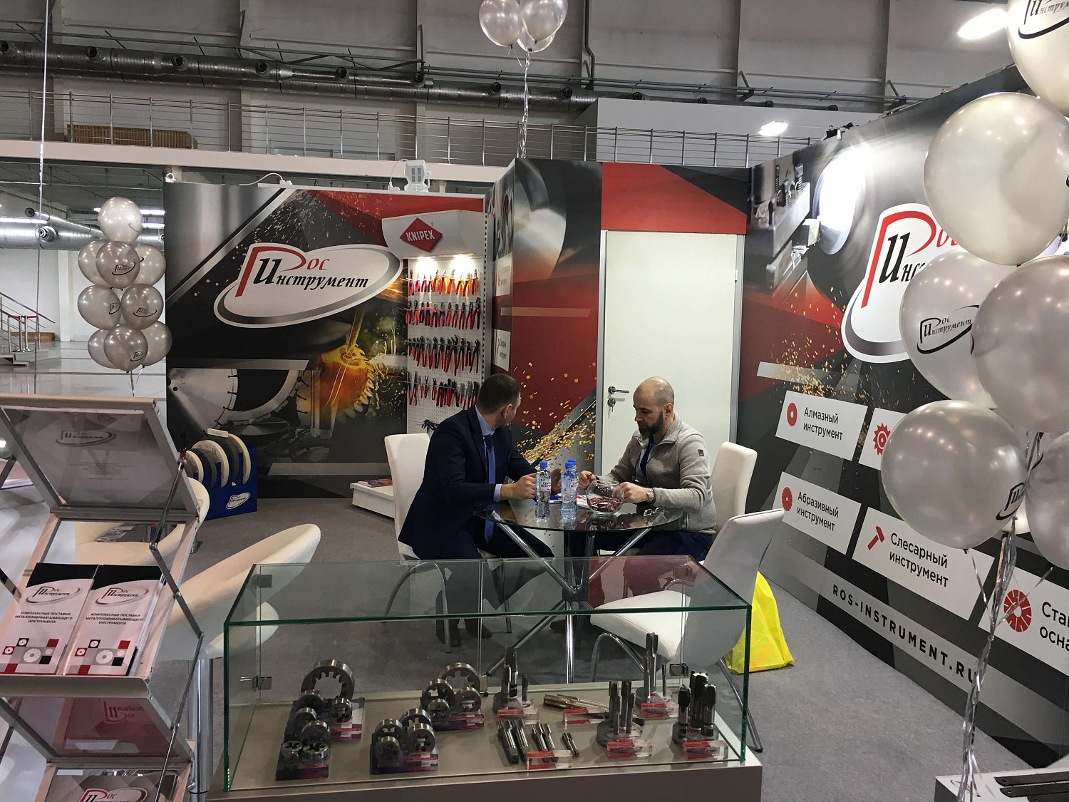 Выставка «Металлообработка. Сварка- Урал.2019»