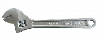 Ключ разводной КР-46